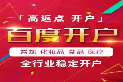 科技公司SEM运营托管的策略分享