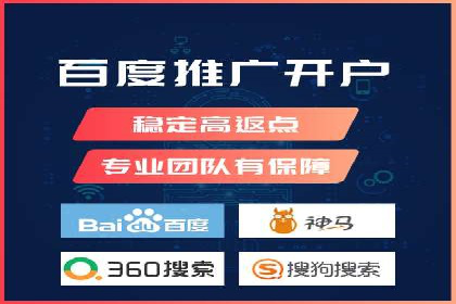 深度解析：百度推广一个月的预算如何制定
