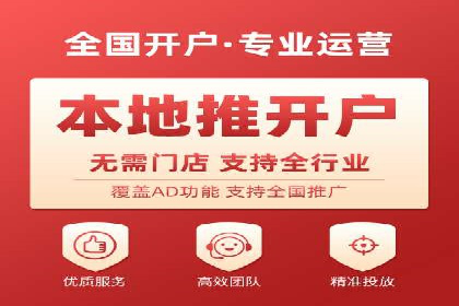 竞价推广SEM托管：提升广告效果的实战案例
