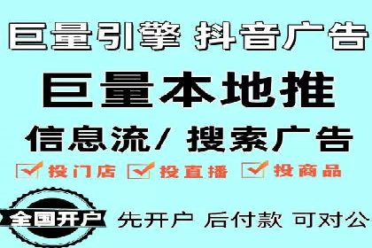 某信息流广告公司成功案例：内容创意与传播的秘诀