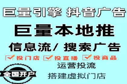 实战案例：SEM外包公司助力企业精准营销